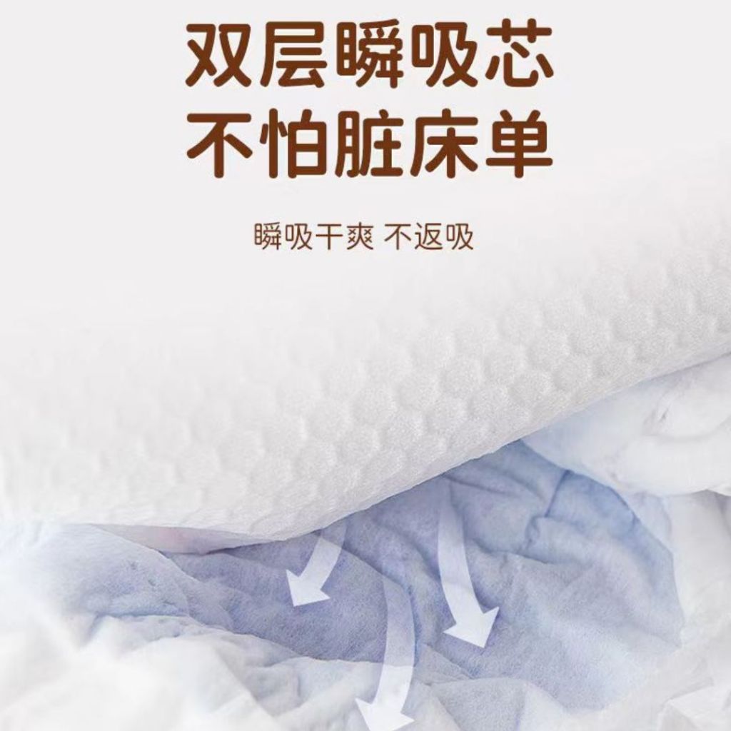 75-100kg 10pcs片/包bag 加大码红豆杉液体棉抗菌安睡裤 Extra Large Yew Extract Antibacterial Sanitary Pant Overnight Sanitary Panty 红豆杉安心裤