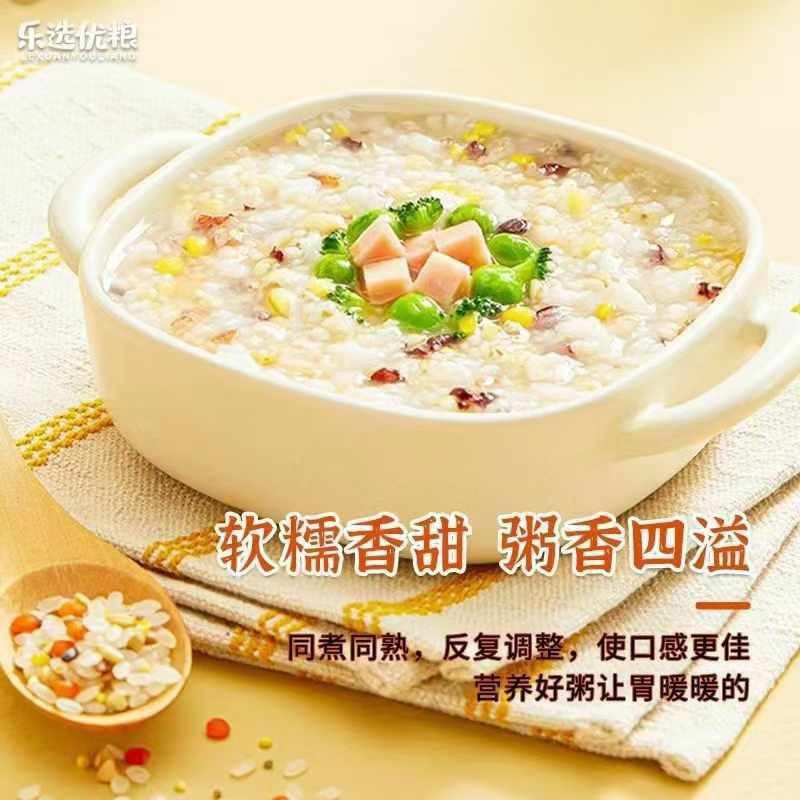 健康七日不重复养生杂粮粥 孕妇小孩杂粮粥7 Days Healthy Non-repeat Mixed Grain Porridge Pregnant Women, Senior and Kid Porridge Congee