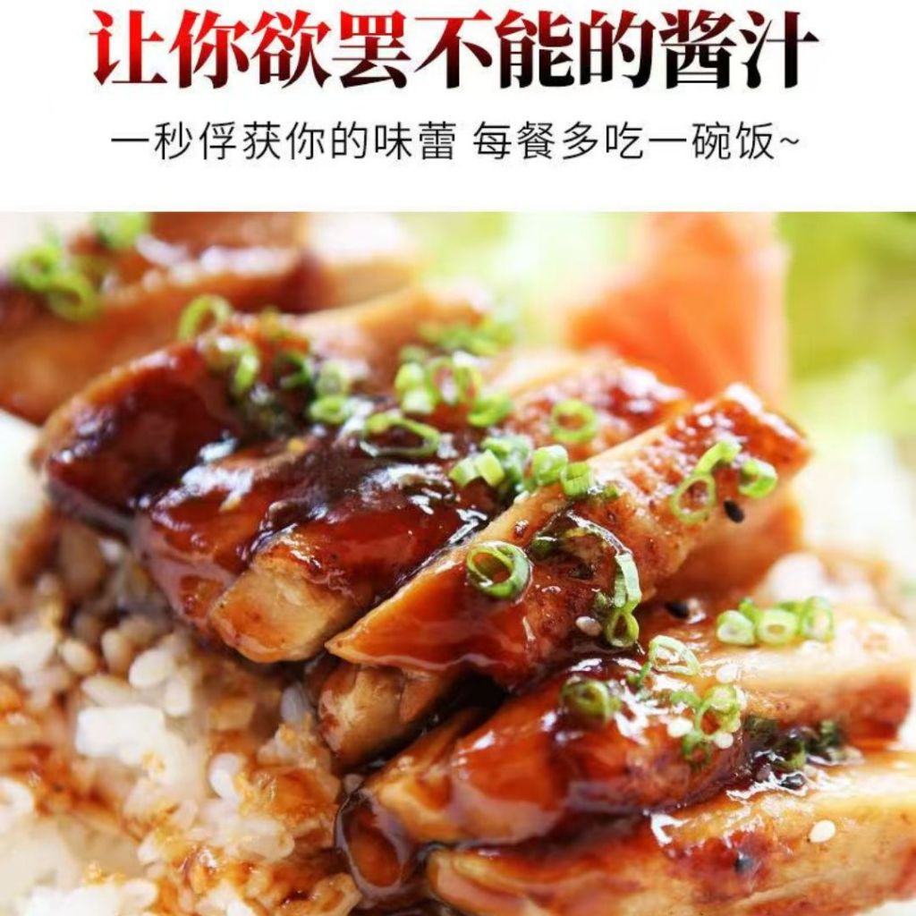 240g 0脂叉烧酱 儿童0脂肪蜜汁酱  Fat Free Honey BBQ Sauce 0脂肪烤肉酱 Fat Free BBQ Sauce/ Char Siew Sauce