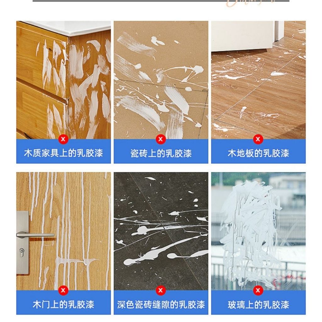 500ml Latex Paint Remover Cleaner 强效乳胶漆清洁剂 500ml