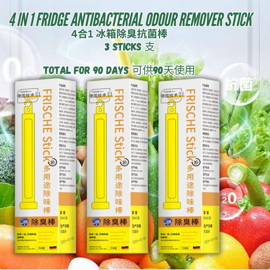 4合1 冰箱杀菌除味保鲜棒 4 in 1 Fridge Keep Fresh Odour Removal Antibacterial Stick