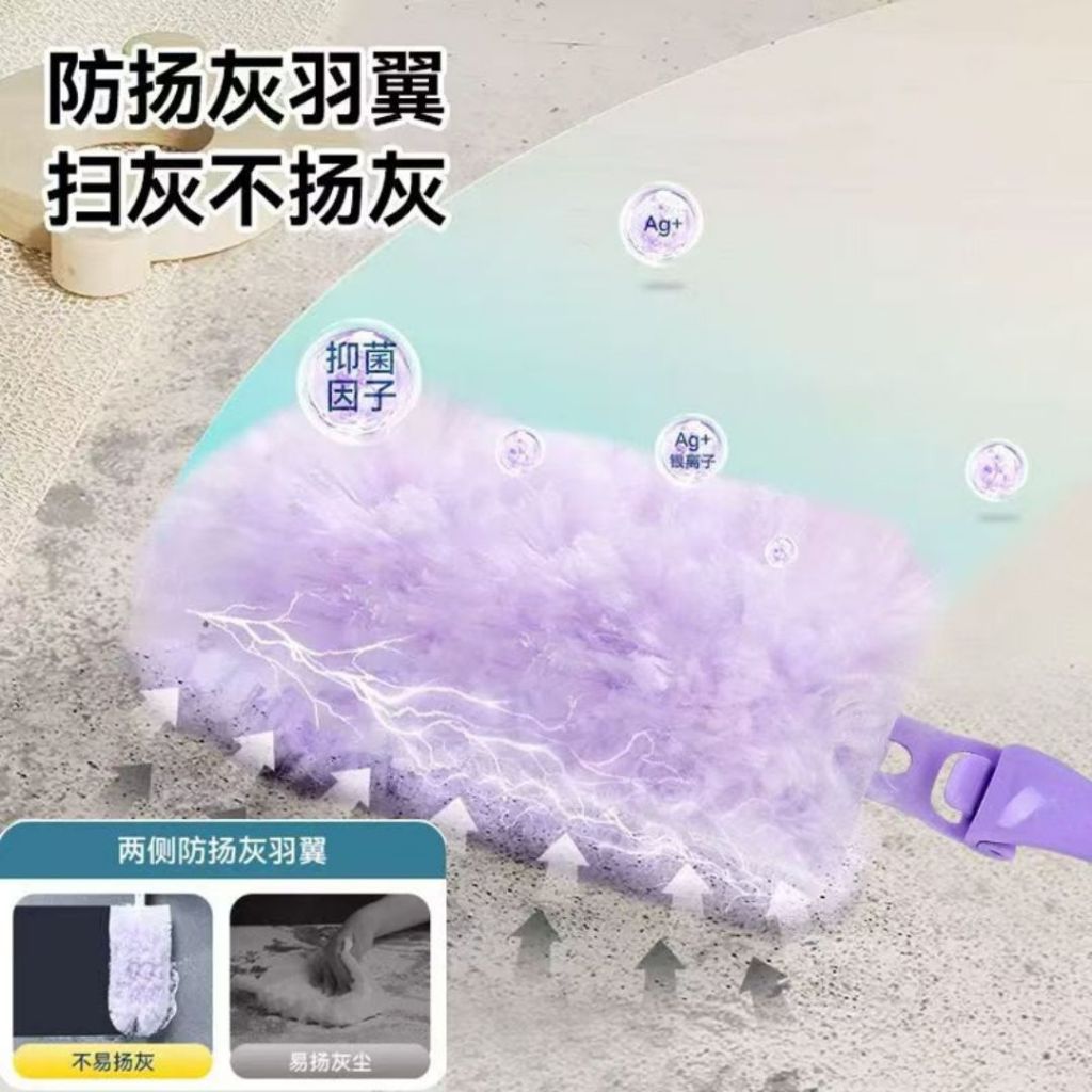 新年打扫不扬灰尘 静电除尘刷子 静电除尘掸子 Strong Electrostatic Dust Cleaning Brush 扫灰尘神器 Disposable Dust Brush Duster