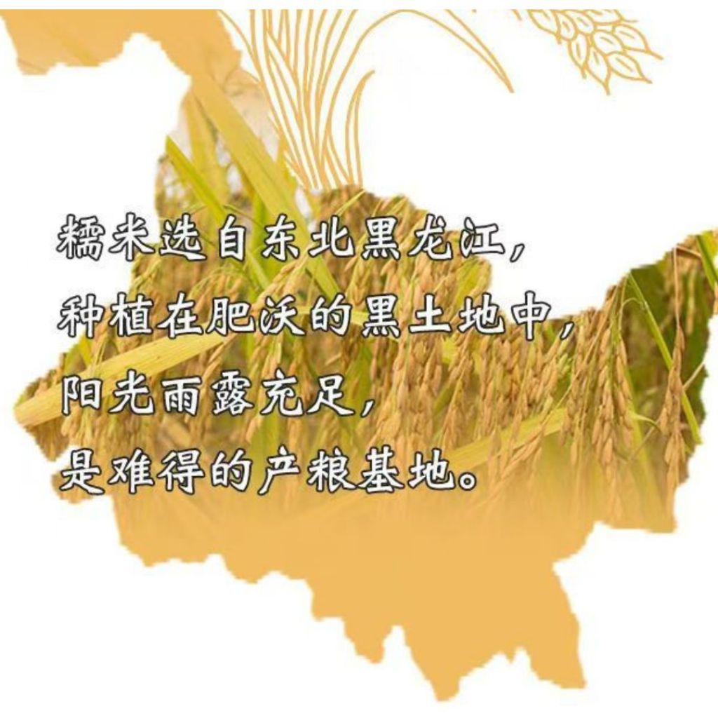 500g 无糖无脂肪桂花酒酿/玫瑰酒酿/红曲酒酿 Sugar Free Dessert Osmanthus Fermented Rice Ready to eat Dessert 即食桂花酒酿 可做桂花酒酿丸子 月子桂花酒酿