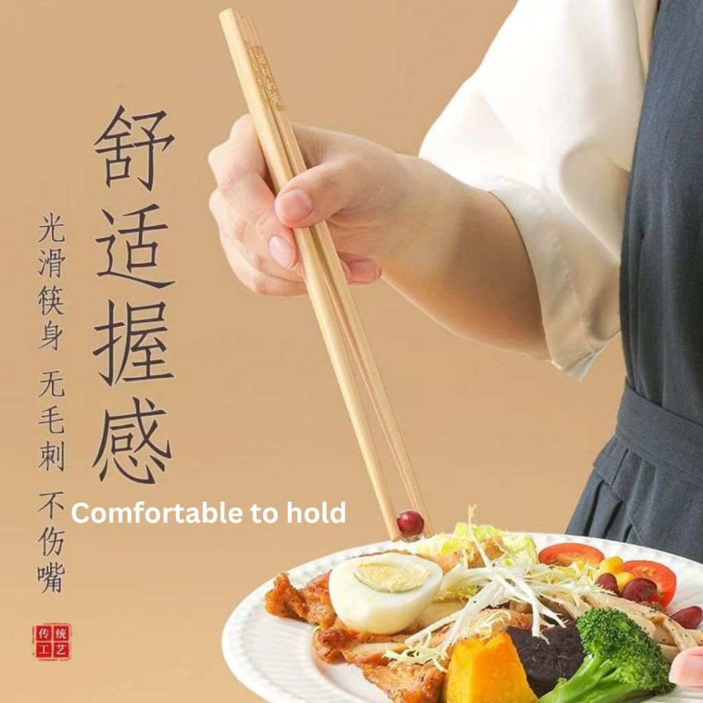 10双 pairs 祝福语天然4A楠竹筷子 Blessing Natural 4A Bamboo Chopsticks 24cm Long Natural Bamboo Wooden Chopstick 防霉天然楠竹筷子