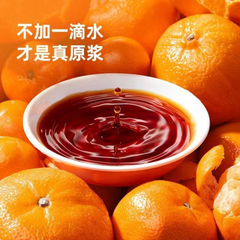 480ml 海天无添加橘子醋 3年陈醋 Hayday Mandarin Vinegar Salad Dressing Orange Vinegar Salad Dressing Sauce