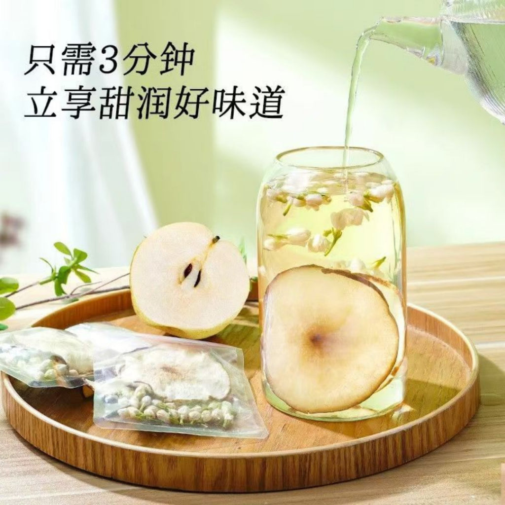 生津润燥 下火润喉 雪梨茉莉花茶 Pear Jasmine Flower Tea Freshen Throat