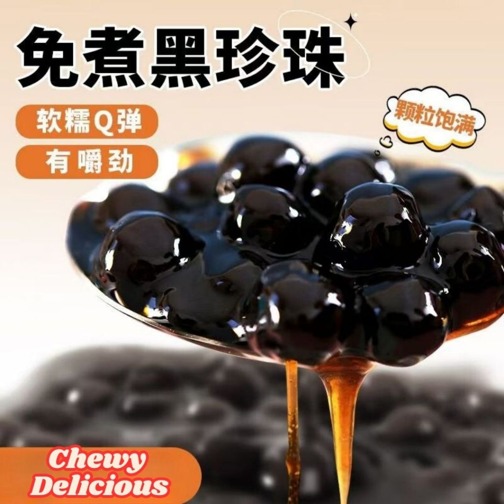 20g*6包bag 3分钟免煮黑珍珠 免煮三色芋圆 Instant Black Pearls Instant Taro Ball Dessert Instant 3 mins Milk Tea Black Pearl 珍珠奶茶珍珠 即食芋圆