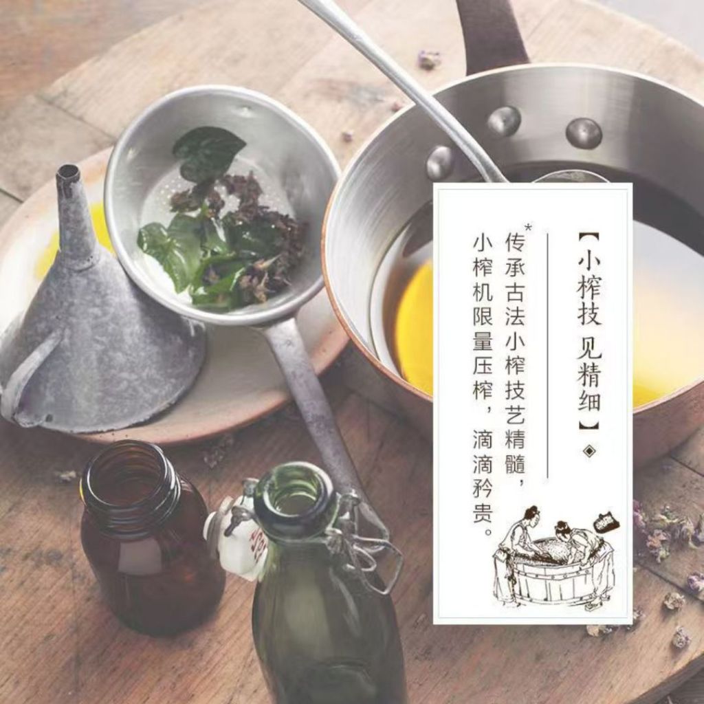 400ml Premium First Pressed Cooking Peanut Oil 胡姬花特香小榨花生油  非遗手艺煮炒花生油