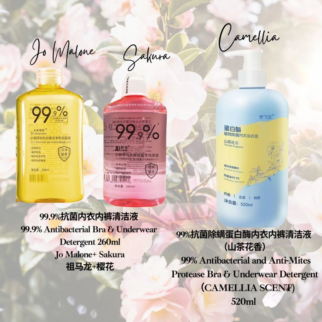 内衣内裤除菌洗衣水260ml经期必备 Bra and underwear Antibacterial detergent 260ml Special during menstrual period