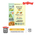 50g Low GI Biscuit Snack 糖友饼干 High Protein High Fiber Cracker Biscuit 低升糖高蛋白小脆饼 Diabetes Snacks