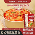 50g Korean Kimchi Soup Paste 韩式泡菜汤底 低脂酸辣泡菜豆腐汤底料 Korean Kimchi Tofu Sweet & Sour Soup Base