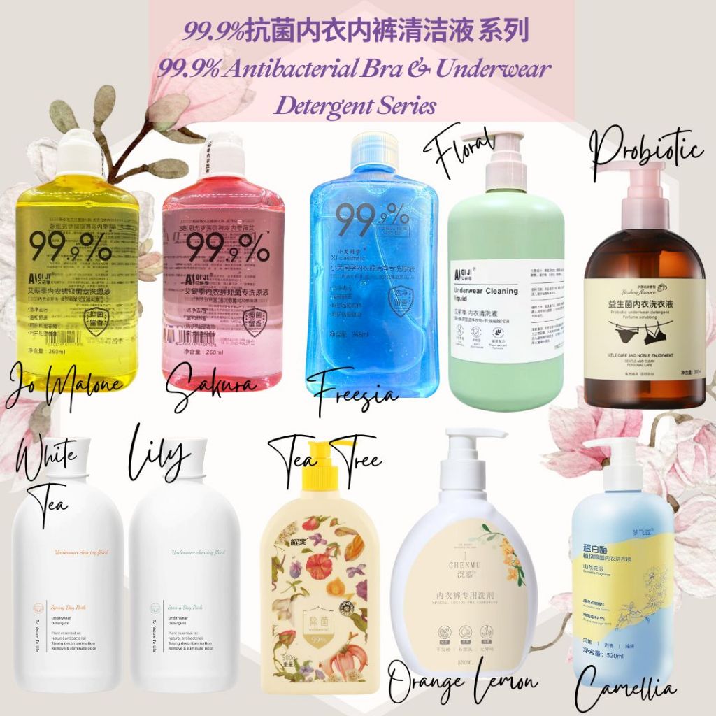 内衣内裤除菌洗衣水260ml经期必备 Bra and underwear Antibacterial detergent 260ml Special during menstrual period