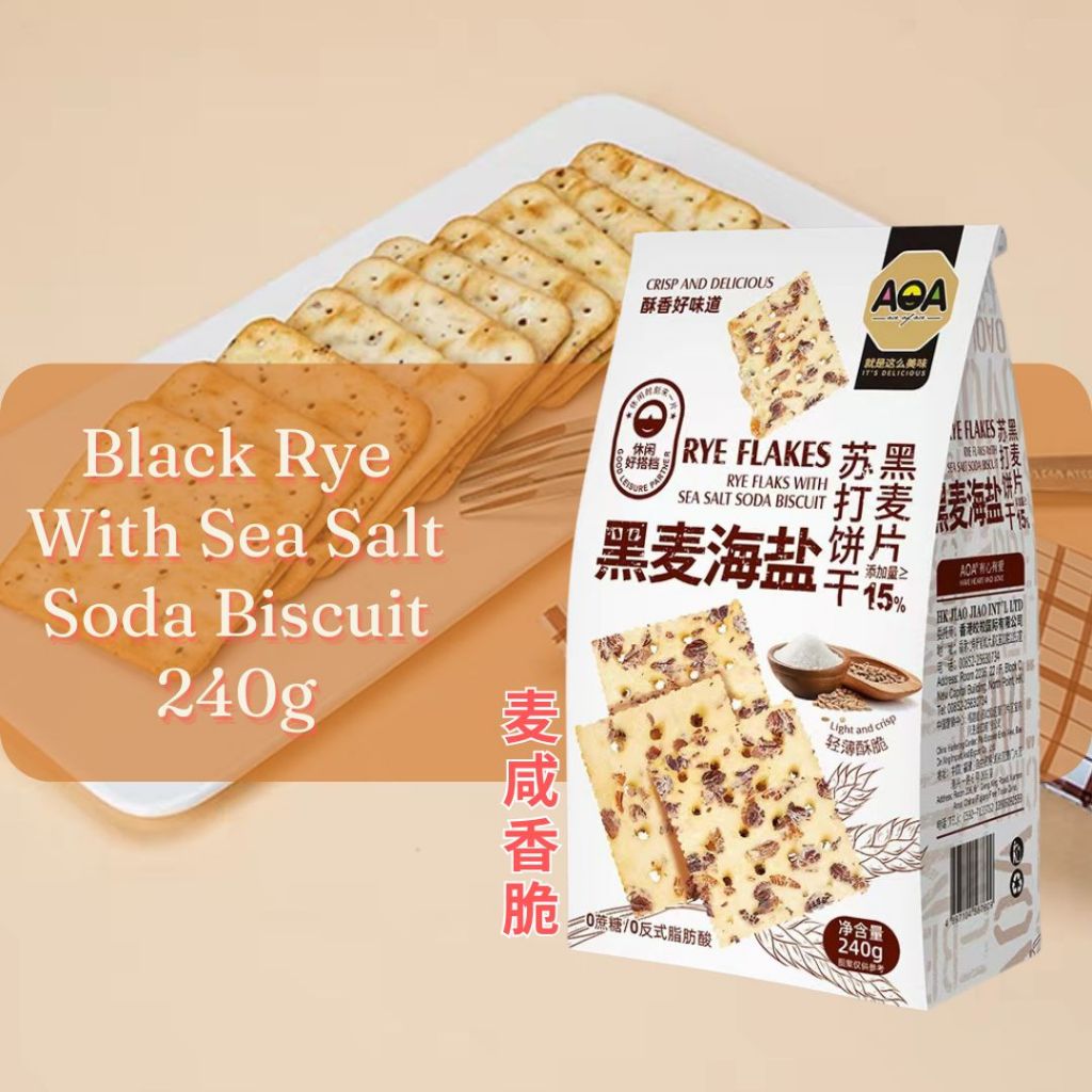 240g AOA 无糖奇亚籽螺旋藻青葱梳打饼干/奇亚籽荞麦胡椒梳打饼干Chia Seed Spirulina Spring Onion Soda Biscuit/Chia Seed Buckwheat Pepper Soda Biscuit