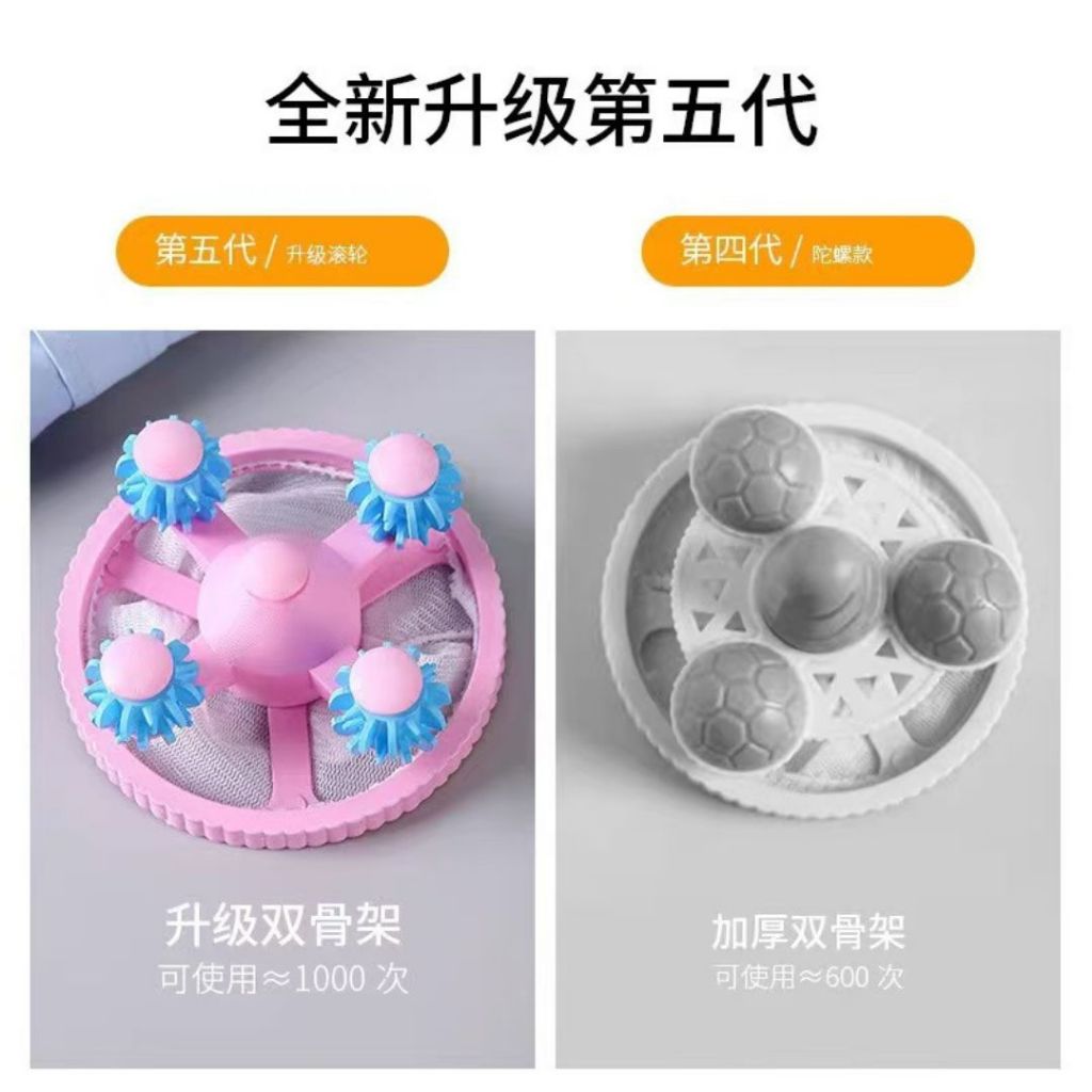 3pcs个 第五代洗衣机除毛除尘过滤网 Washing machine hair and dust filter bag 除毛过滤袋 洗衣机一网打尽 Washing machine anti-dust anti-hair bag 除毛袋除尘