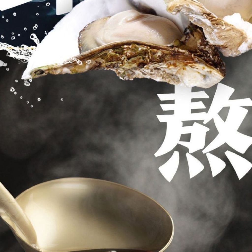 830g 【减25%盐】 90% 蚝汁蚝油 【无添加减盐蚝油】90% Oyster Juice Oyster Sauce 减盐蚝油 Less Salt Oyster Sauce 无添加健康蚝油