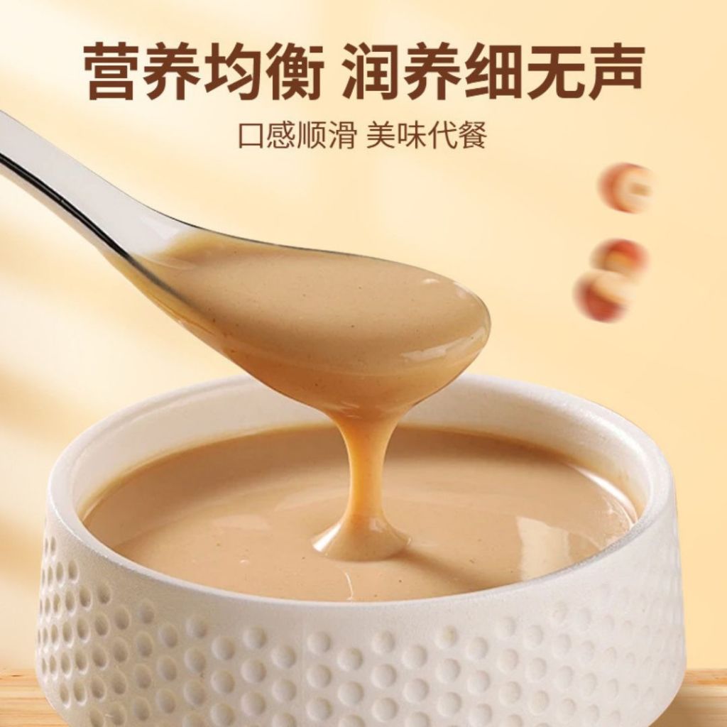 10条sachets/box盒 养生养脾胃 猴头菇陈皮八珍粉 250g Hericium Peeled Tangerine 8 Treasures Powder 上品八珍粉 Good for spleen and stomach
