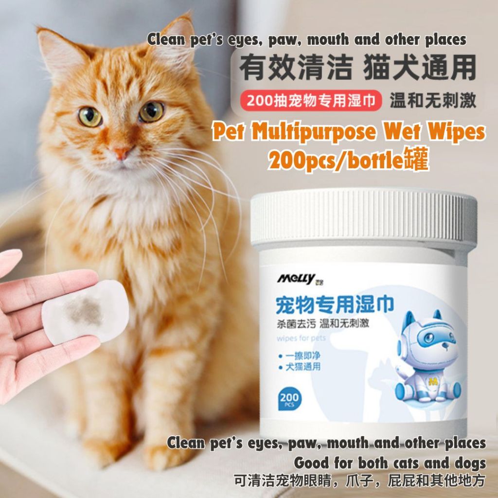 200pcs片/btl罐 Multipurpose Pets Wet Wipes 宠物专用湿巾 温和猫狗泪痕湿巾 Pets Eye Drop Wet Wipes