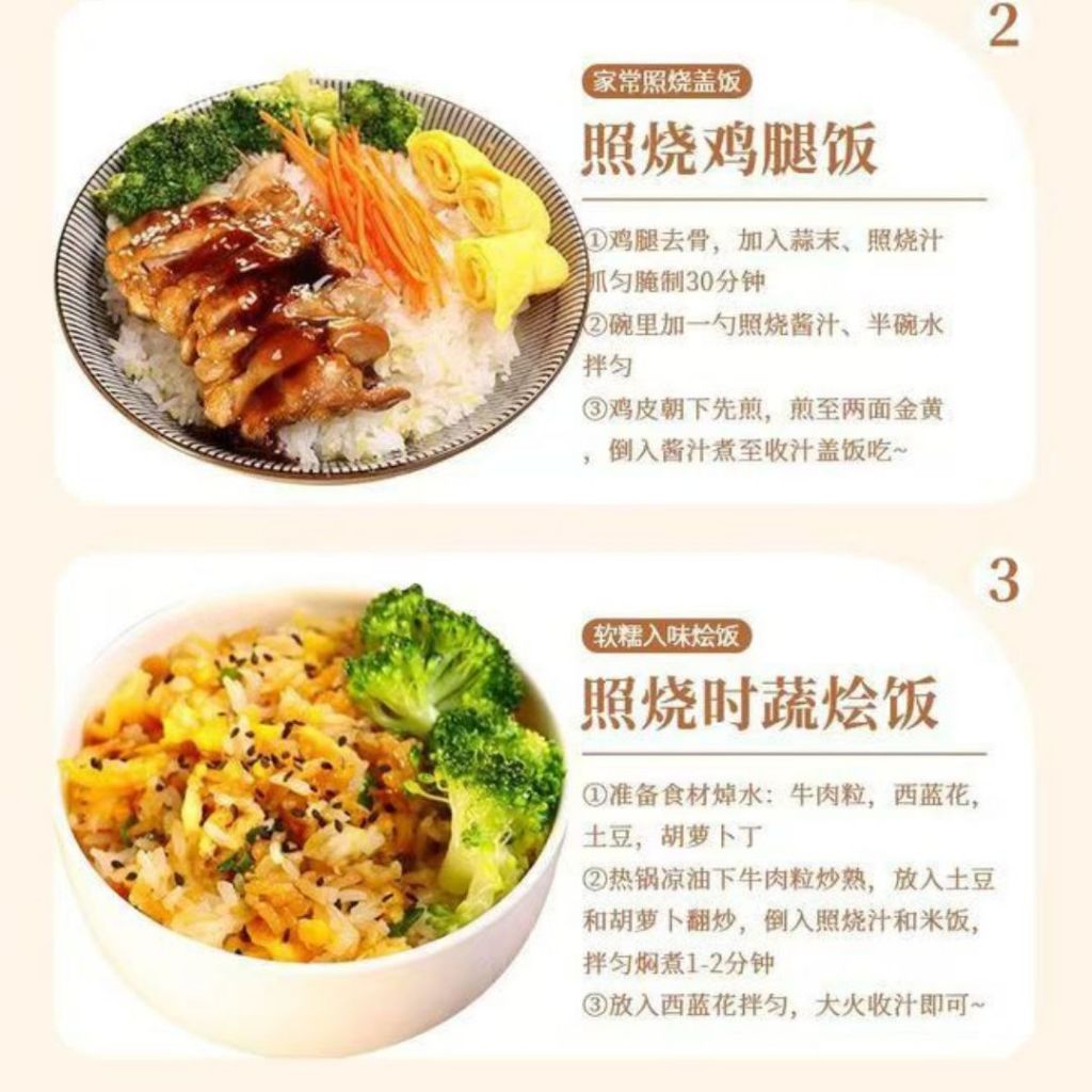 240g 无防腐剂儿童果汁照烧汁 Kid Fat Free Teriyaki Sauce 无香精0脂照烧汁Preservative Free Teriyaki Sauce 黄梨苹果汁照烧汁