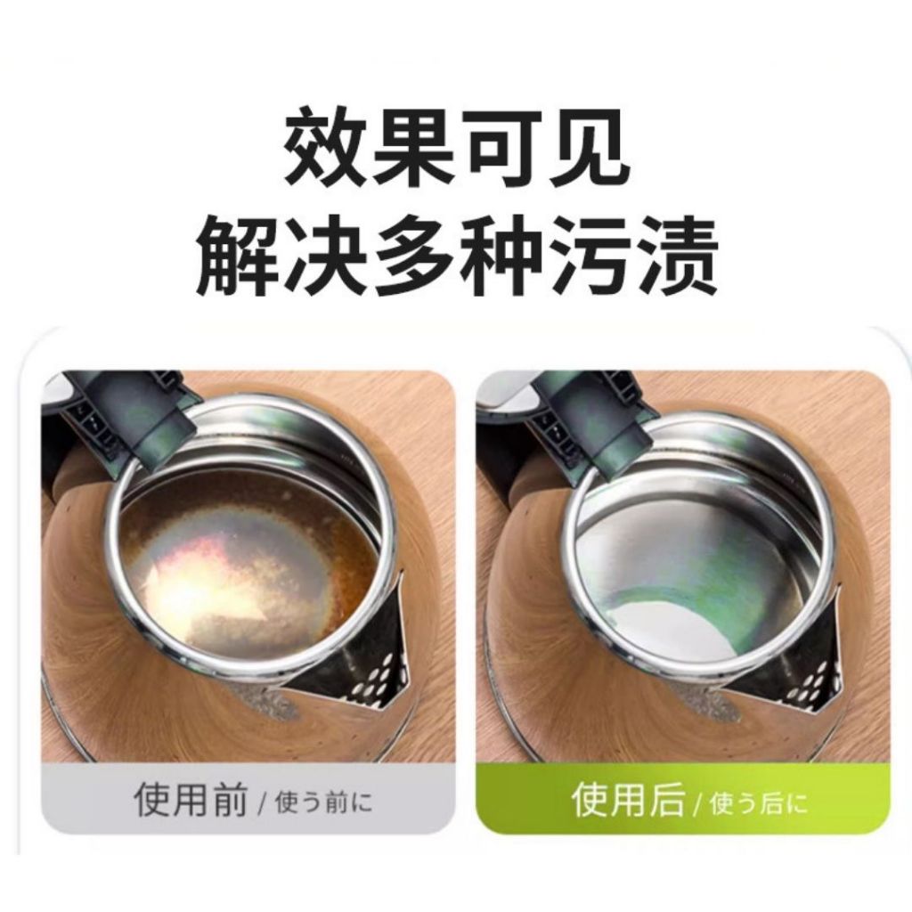 10颗pcs/bag袋 水杯厨具抗菌清洁泡腾片 Utensils and Cup Antibacterial Cleaning Bomb Tablets 水杯茶垢水垢污迹清洁泡腾片Water Bottle Cleaning Soda