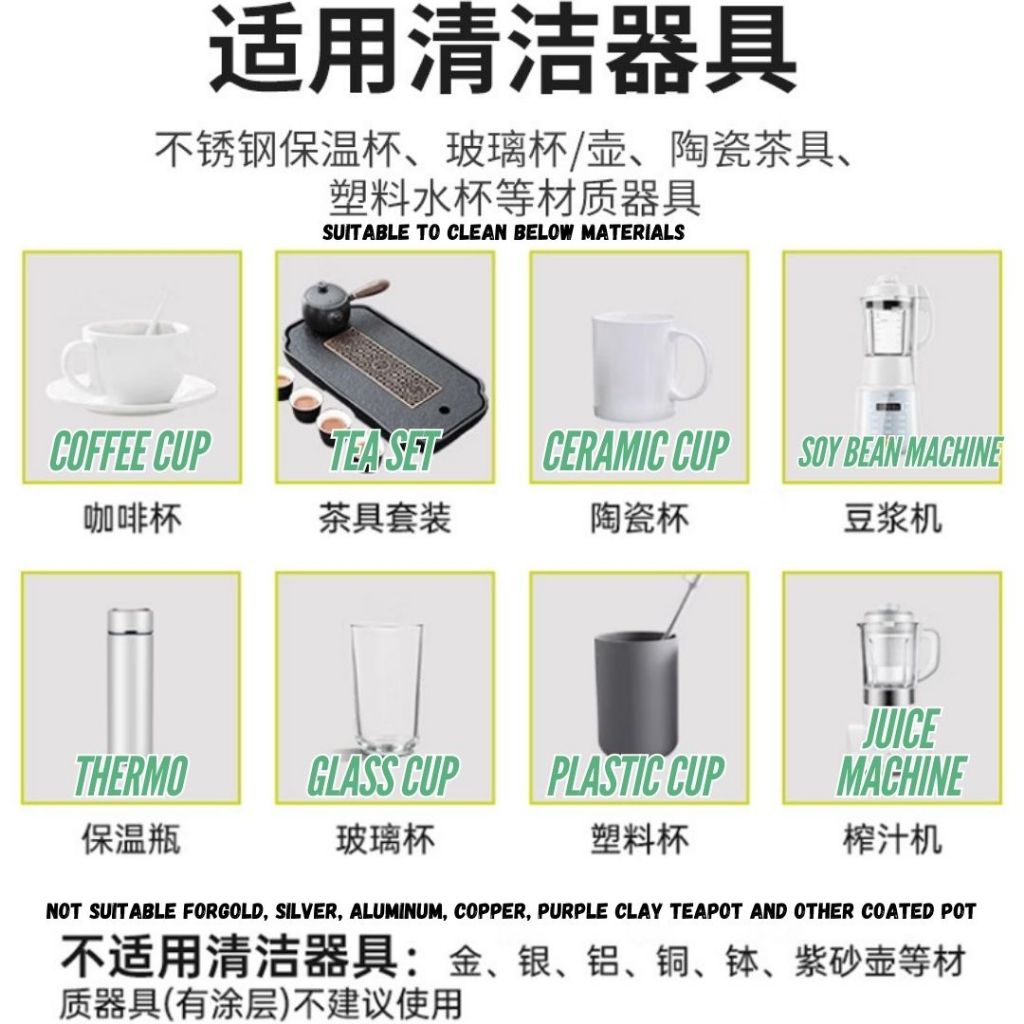 10颗pcs/bag袋 水杯厨具抗菌清洁泡腾片 Utensils and Cup Antibacterial Cleaning Bomb Tablets 水杯茶垢水垢污迹清洁泡腾片Water Bottle Cleaning Soda