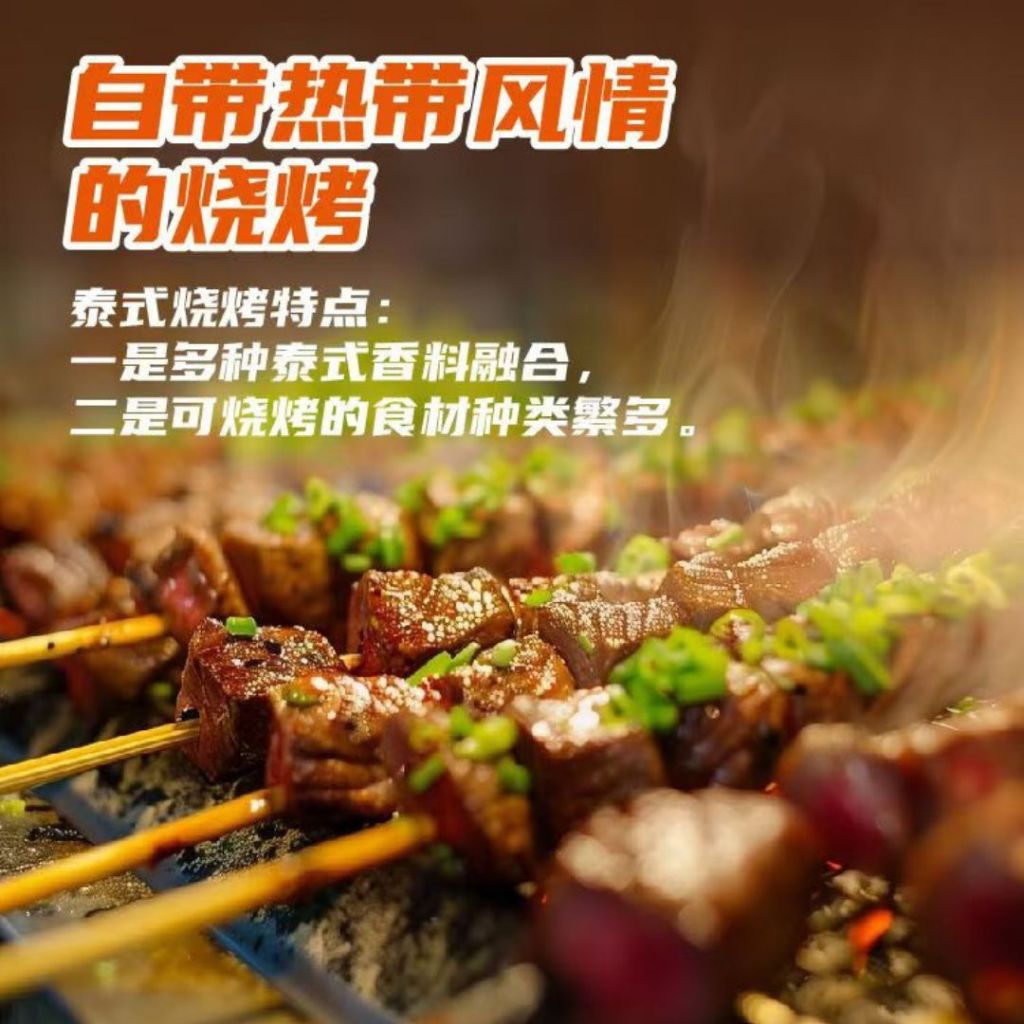 30g Thai Lemongrass Marinade Powder 庞师傅泰式香茅腌料 Thai Curry Marinade Powder 泰式咖喱腌料
