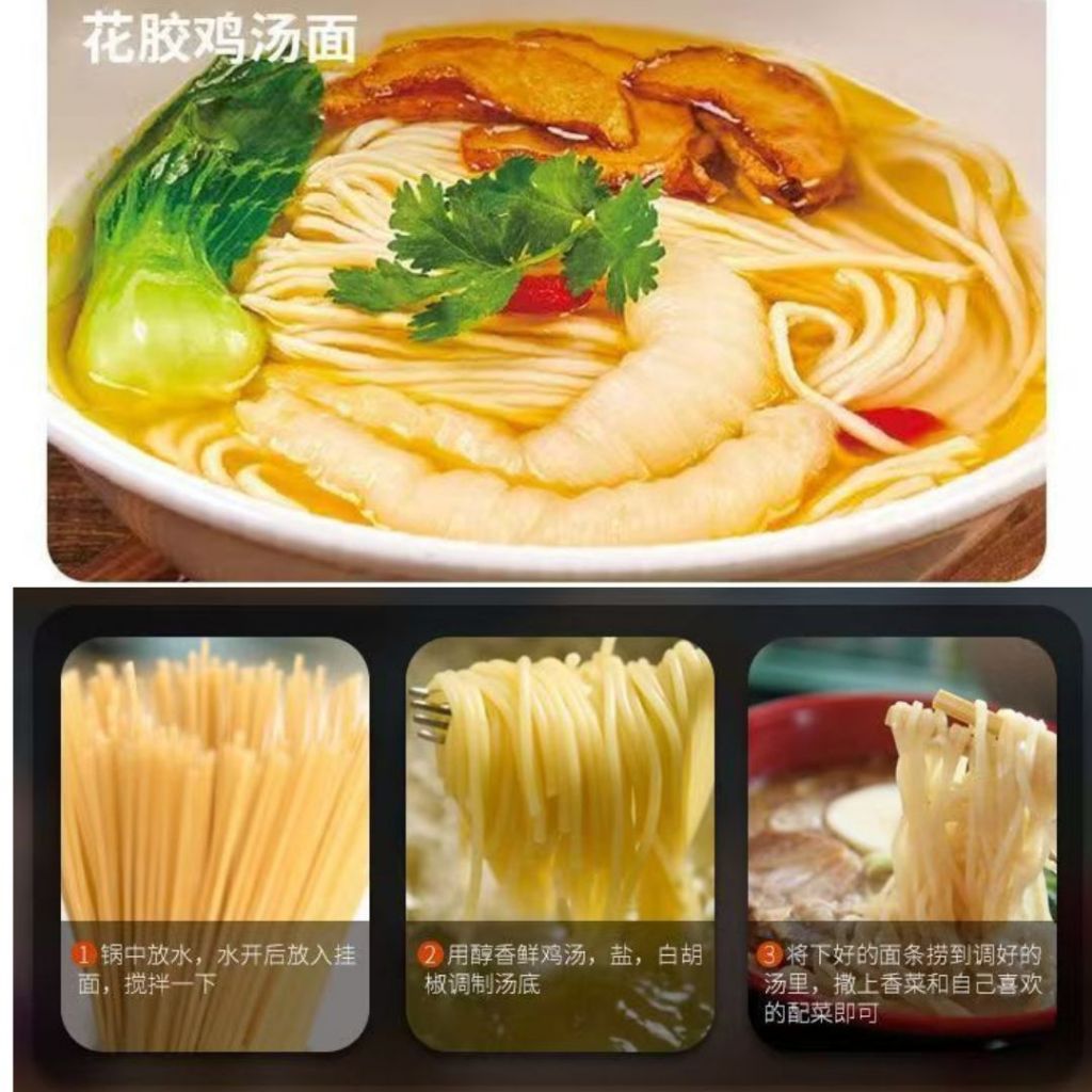 40g ２人份浓缩鲜鸡汤 Concentrate Chicken Soup Bag Can Cook Soup, Steamboat Soup Base and Mee Soup可煮汤面，煲汤，火锅汤底