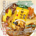 40g ２人份浓缩鲜鸡汤 Concentrate Chicken Soup Bag Can Cook Soup, Steamboat Soup Base and Mee Soup可煮汤面，煲汤，火锅汤底
