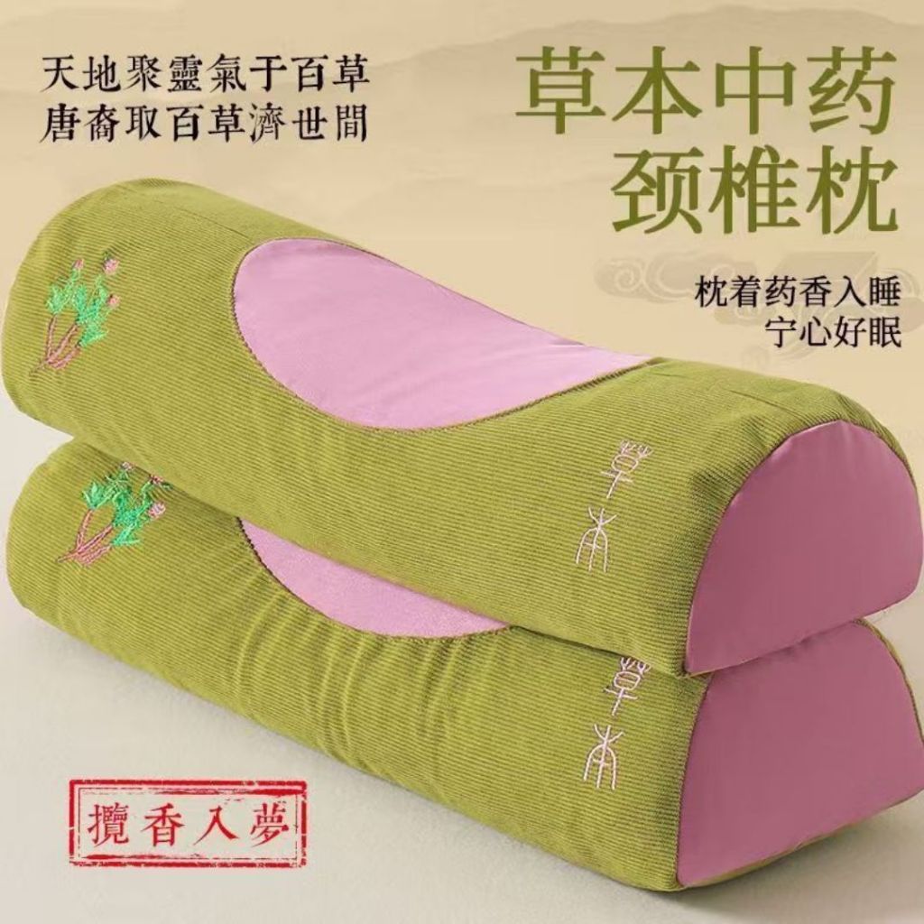 决明子艾草草本中药养生颈椎枕头 Cassia Mugwort Herbal Neck Pillow Mixed Herbal Sleeping Pillow