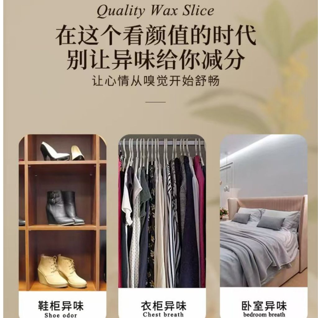 茶香汽车衣柜橱柜精油香氛石 茶香Wardrobe and Car Tea Series Scented Aroma Stone 净化身心香氛石雕 母婴可用香氛石180天留心香氛浮雕 180days Tea Fragrance Stone