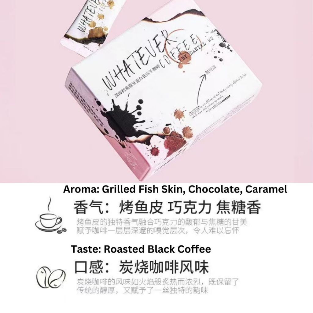WHATEVER Black Coffee By Daniel Wu 吴彦祖创办 WHATEVER黑咖啡 灵芝黑咖啡/人参黑咖啡/运动黑咖啡/深海鱼胶原蛋白黑咖啡 Ginseng/Sport/Collagen/Lingzhi Coffee