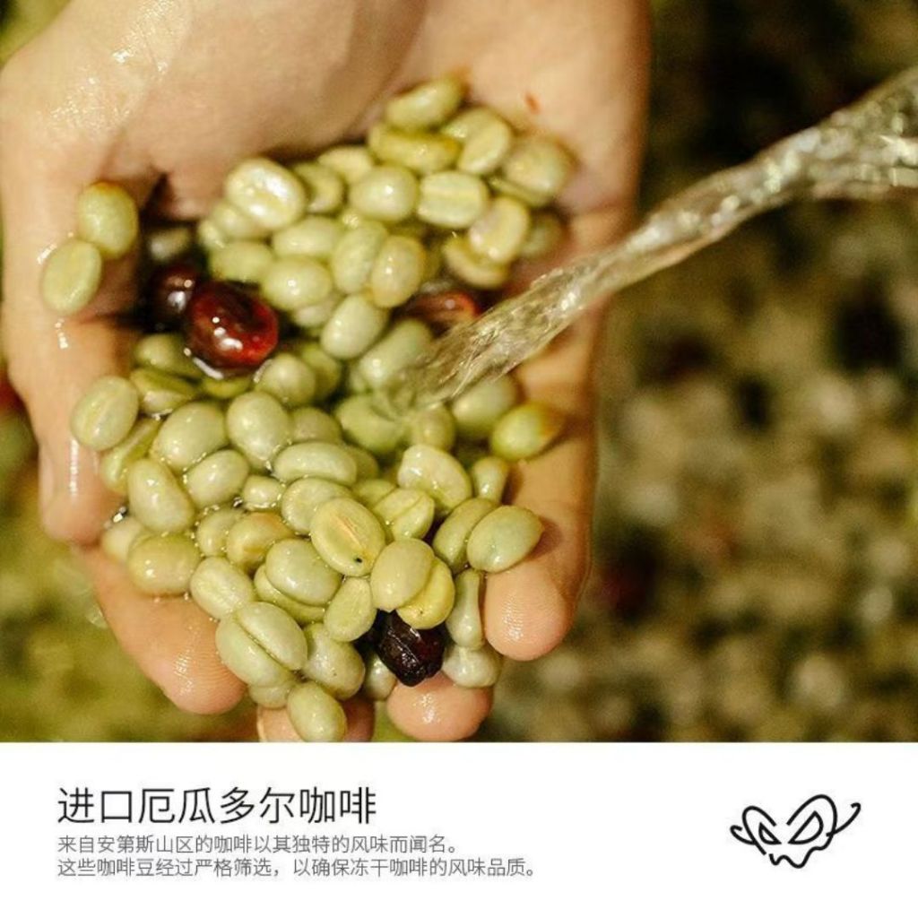 WHATEVER Black Coffee By Daniel Wu 吴彦祖创办 WHATEVER黑咖啡 灵芝黑咖啡/人参黑咖啡/运动黑咖啡/深海鱼胶原蛋白黑咖啡 Ginseng/Sport/Collagen/Lingzhi Coffee