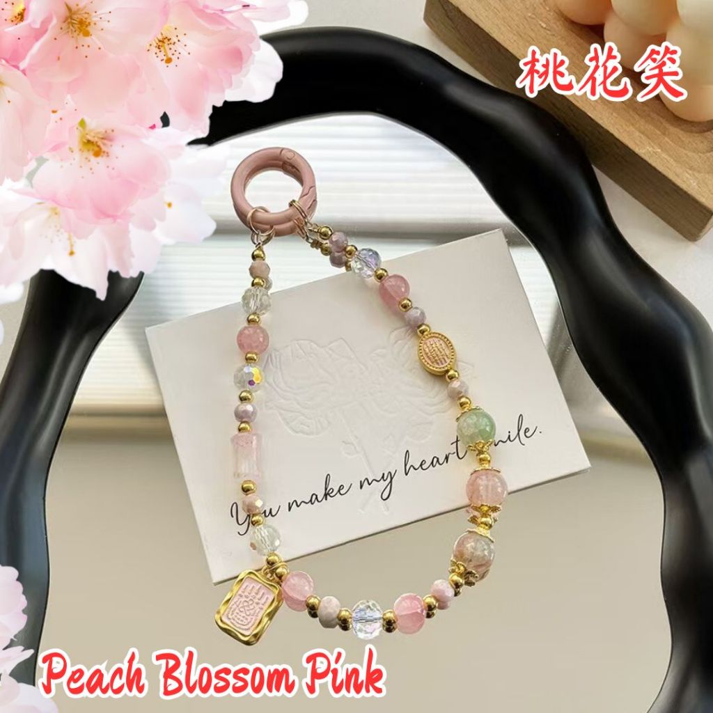古风周公梦蝶扇子流苏串珠手机绳 Antiquity Dream of being a Butterfly Phone Wrist Chain Antiquity Dream Phone Strap
