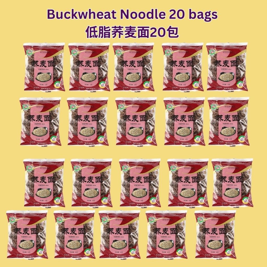 0脂肪非油炸 高蛋白藜麦面/低脂高蛋白荞麦面Fat Free Quinoa Noodle Diet Meal Diabetes Meal Quinoa Instant Noodle 藜麦方便面 糖友主食 健身主食 瘦身主食 不含白面