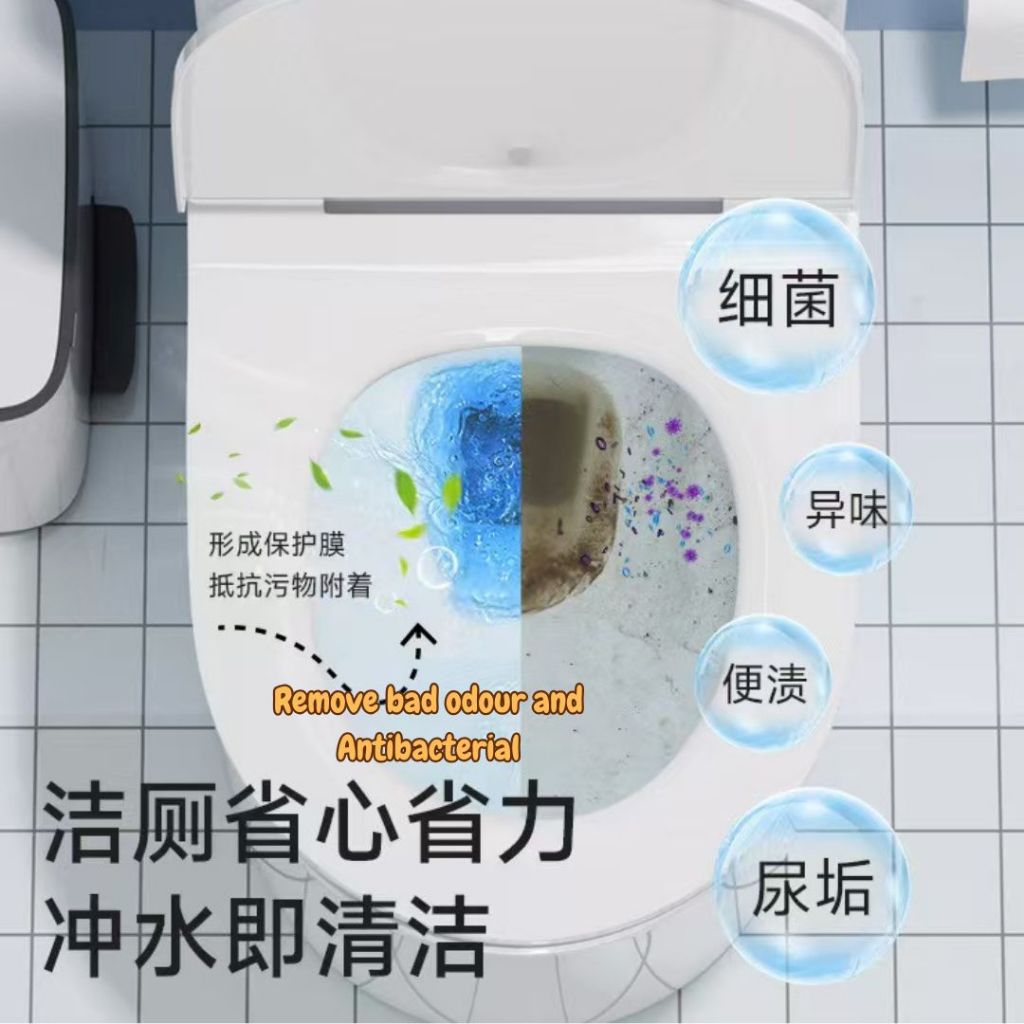 UYIKU 5th Gen 2900 times 99.9% Antibacterial Toilet Flush Cleaner 日本家具必备第五代马桶洁厕灵 可用2900次99.9%抗菌 Uyiku 升级马桶蓝色抗菌洁厕灵