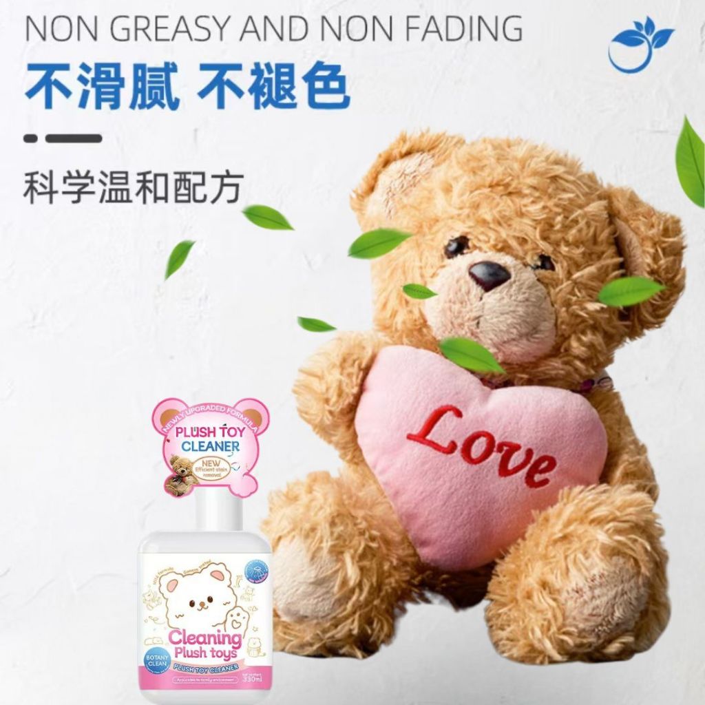 330ml 深层清洁毛绒玩具清洁剂 Plush Toy Bubble Cleaner 娃娃清洁剂 Pembersih Mainan Mewah 玩具清洁剂/毛绒公仔清洁剂 Soft Toy Cleaner