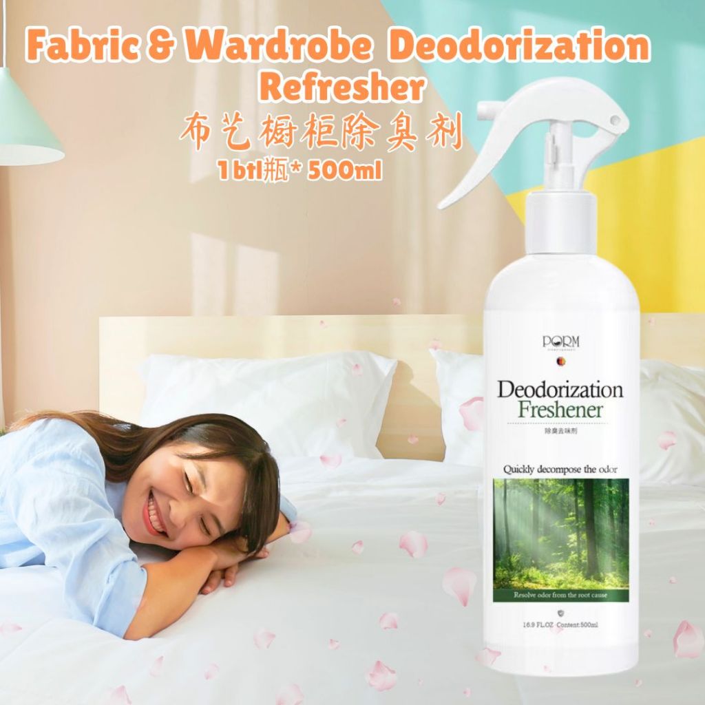 500ml PORM 被子床单布艺除味剂 布艺除臭剂 Fabric and Wardrobe Deodorization Refresher 橱柜除味剂除臭剂 Fabric Remove Odour Spray 除老人尿骚味除臭剂