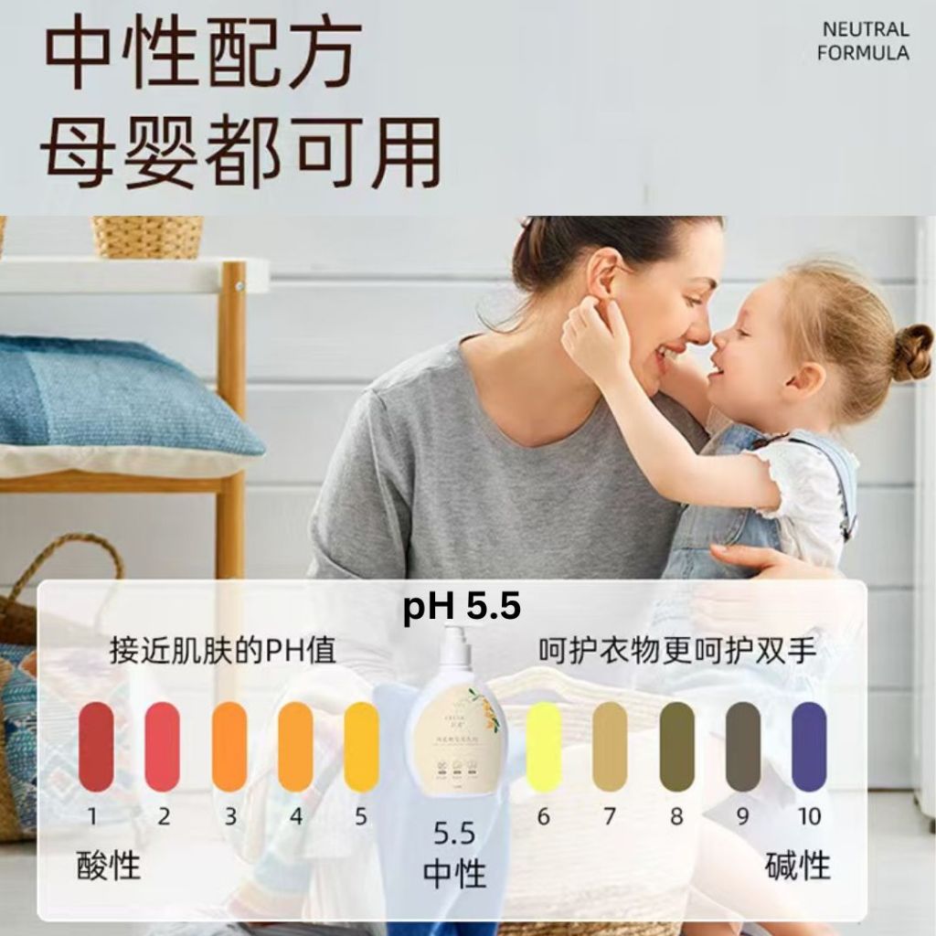 550ml 沉幕甜橙柠香 99%抗菌除螨内衣裤清洁剂 Orange Lemon Scent 99% Antibacterial Bra and Underwear Detergent