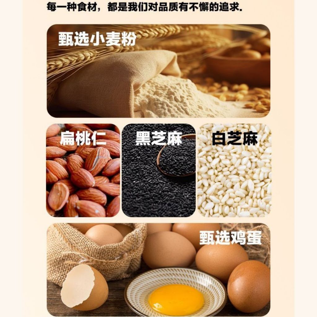 100g 嘉士利 低升糖无糖5麦饼干 Low GI High Fiber No Sugar Added Five Wheat Biscuit 低GI高纤维无糖五麦饼干 糖友饼干