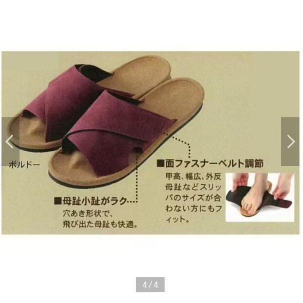 36-39EU Size Japan Fumippa 日本拇指外翻拖鞋 扁平足拖鞋 Hallux valgus Slippers  Flat foot Slippers Flat Foot Shoes Healthy Slipper
