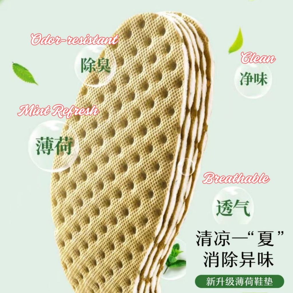 10双Pairs 一次性抗菌薄荷防臭吸汗无纺布鞋垫 Disposable Antibacterial Refresh Mint Sweat Absorbing Odor-resistant Shoes Insole 抗菌防脚臭薄荷耐磨鞋垫