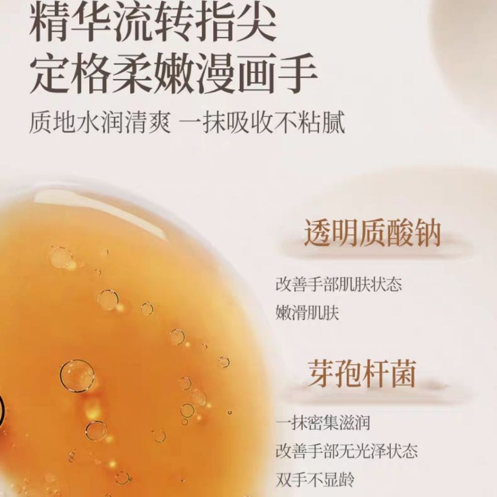 80g LANSE Moisturizing Fragrance Spa Hand Cream 岚色【烟雨江南】香氛护手霜 补水保湿滋润持久留香防干裂