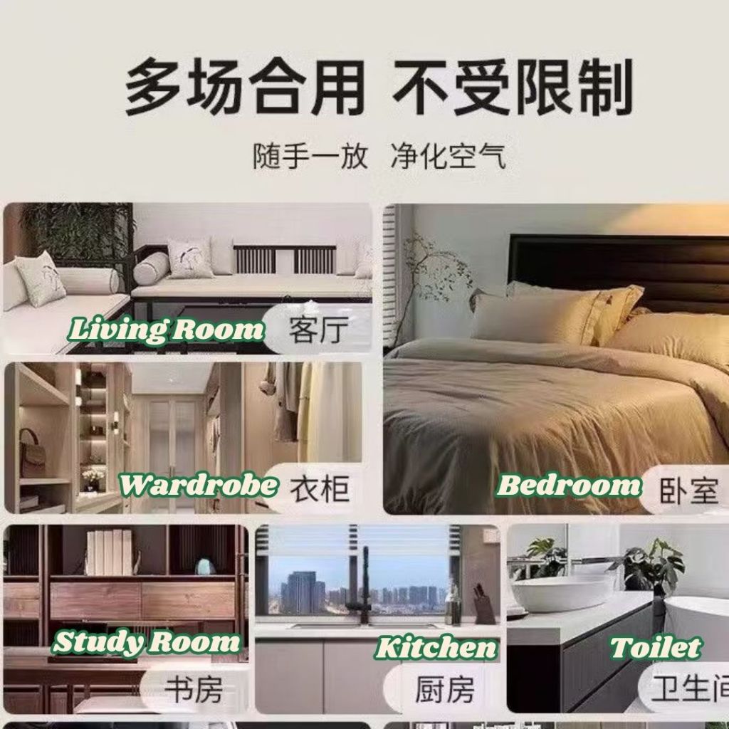 260g Pissa汽车与室内空气清新剂 【无酒精】室内香氛凝胶 Pissa Car and Indoor Air Freshener Alcohol Free Air Refresher Gel 母婴安全室内香氛