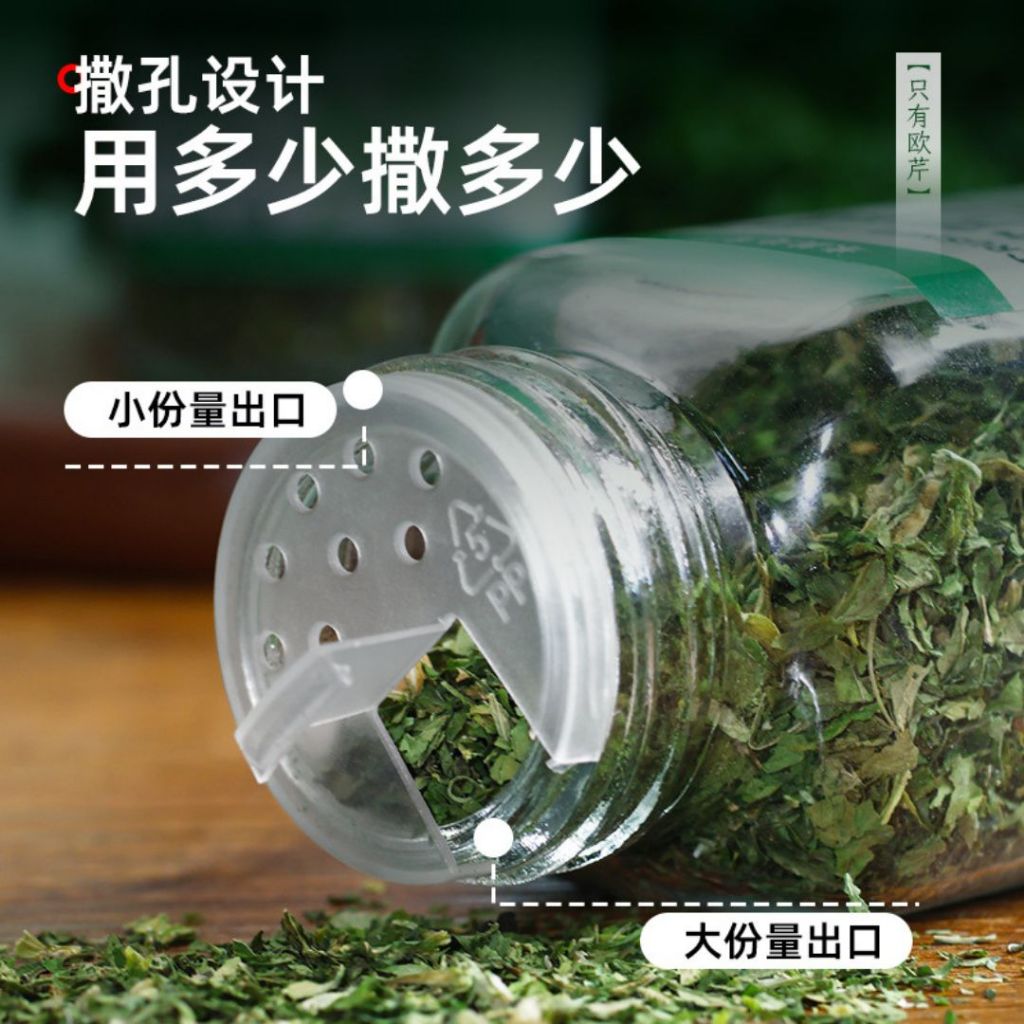 20g Pure Dried Crushed Parsley Chopped Parsley 欧芹碎 【无防腐剂】【无添加剂】欧芹碎 Dried Parsley Seasoning
