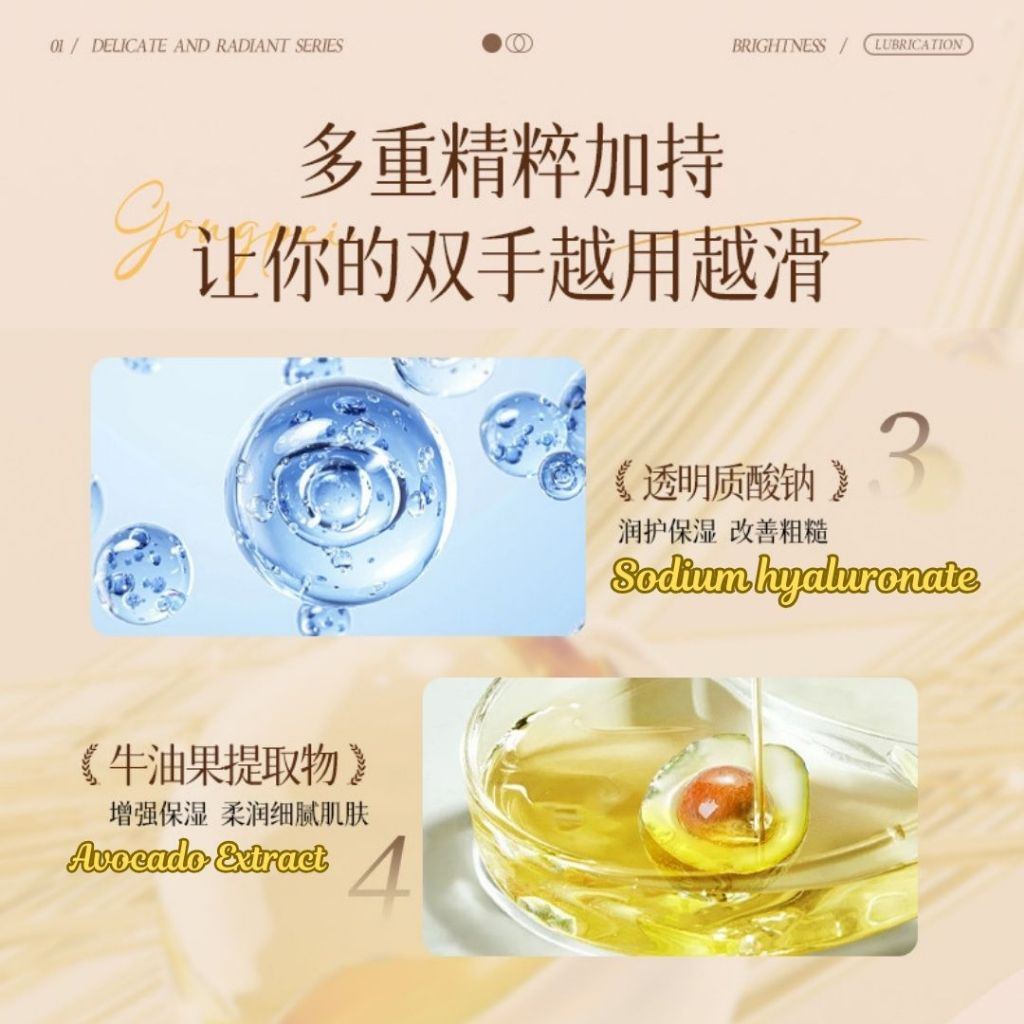 1pair对 草本美白去黄 烟酰胺草本黄芪手膜/黄芪足膜 Herbal Astragalus Nicotinamide Hand Mask Whitening Hand Mask/Astragalus Foot Mask