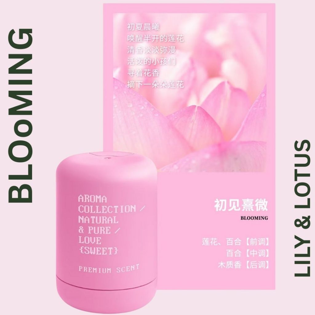 200g 森林系居家香氛汽车香氛凝胶 Forest Series Home Fragrance Gel/ Car Fragrance 梦幻花香香氛 Blooming Fragrance Floral Home Fragrance花香居家香氛