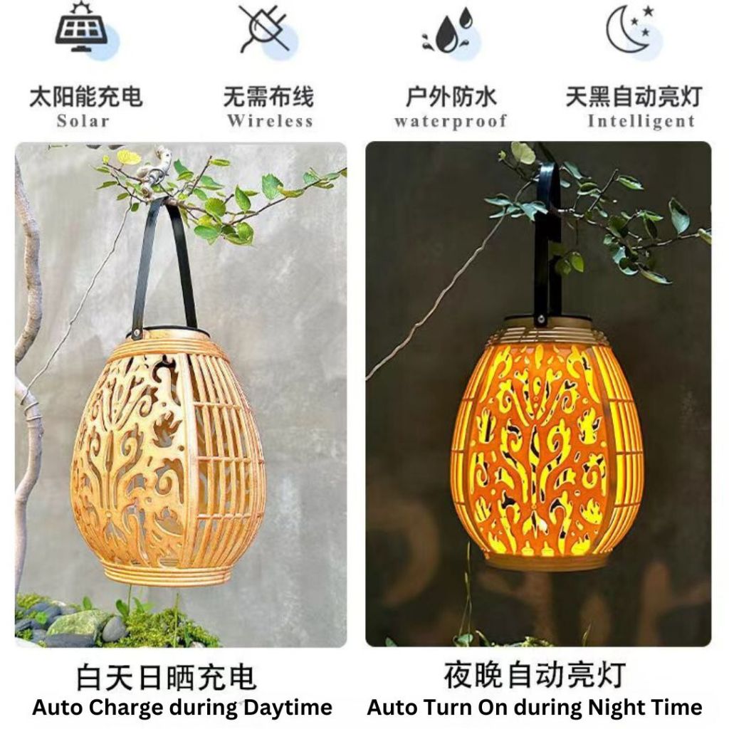 35*18cm 节能省电 太阳能腾火光影古风古韵仿藤灯笼 Solar Light Garden Antique Wood Color Lantern 防水太阳能花园灯笼 Solar Light Lighting Garden Lantern