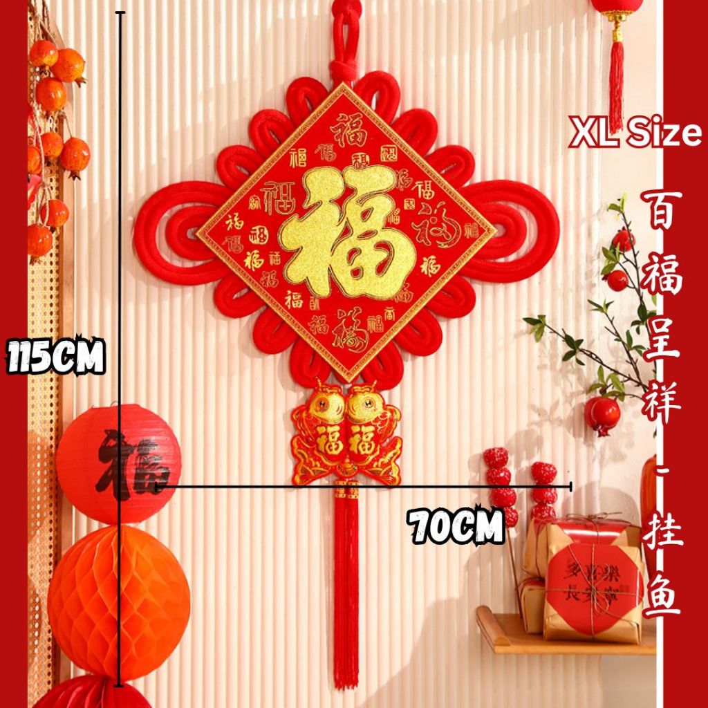 喜气福字结挂饰 柿柿如意福字结新年挂饰 百福呈祥新年挂饰 Trendy Chinese New Year Home Hanging Ornaments Decoration CNY Decorations