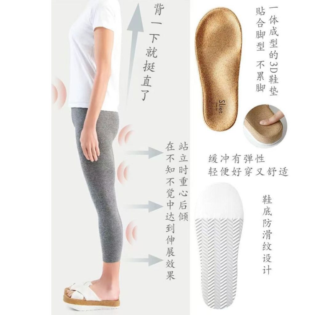 One size 35-39 日本室内负跟鞋 调节站姿盆骨 Japan Indoor Correction Slipper Size 35-39 Health Slipper 日本健康鞋子 骨盆调节负跟鞋子
