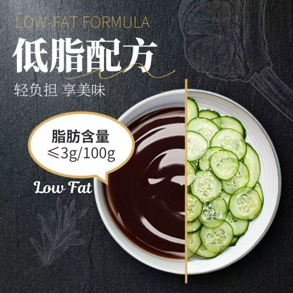 230g 李锦记 低脂黑胡椒酱 无防腐剂 Lee Kum Kee Low Fat Black Pepper Sauce No Preservatives Black Pepper Sauce