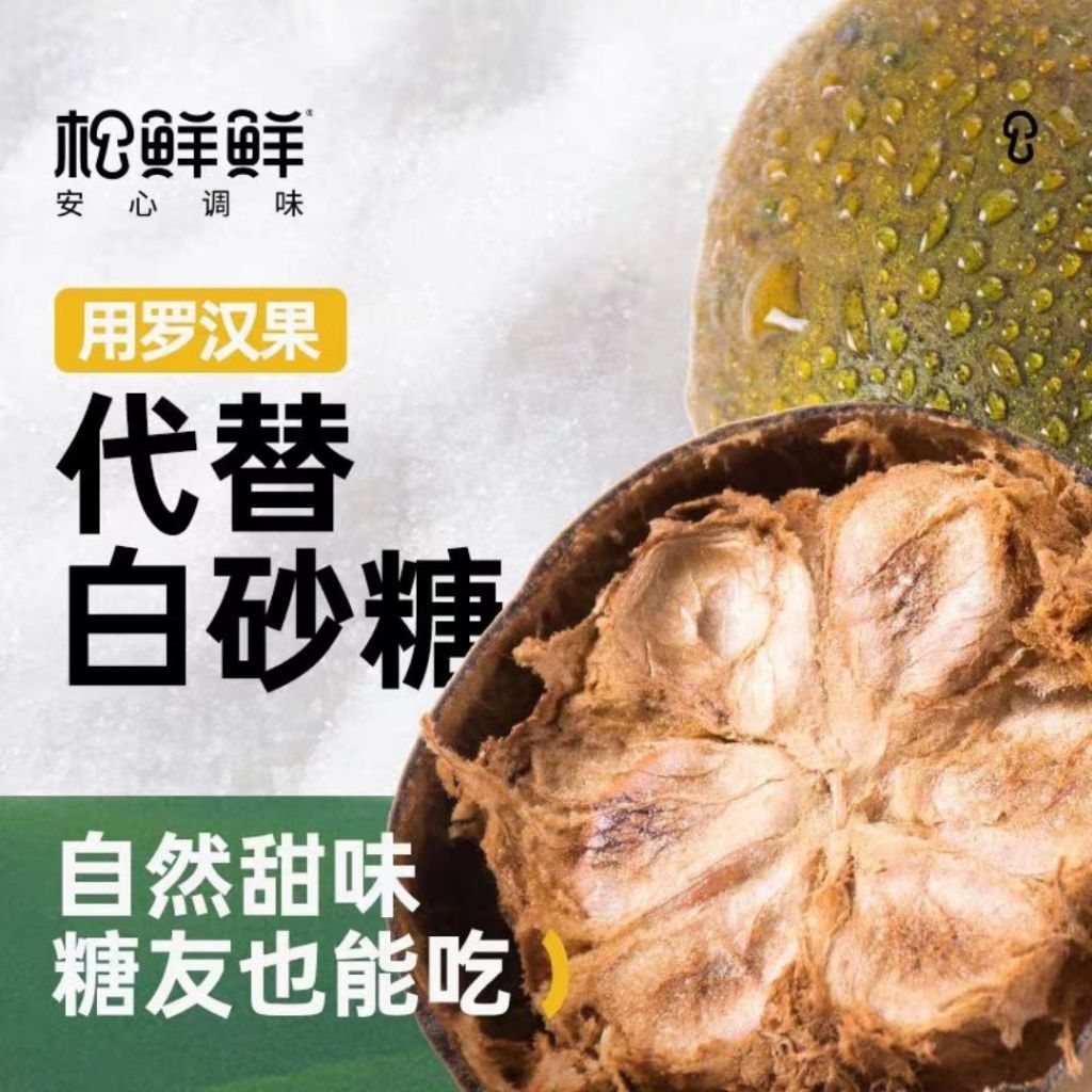 580g 无添加 ❌农药  升级金标松鲜鲜高山松茸酱油 母婴食用酱油 Matsutake Mushroom Soy Sauce *Preservative Free *Baby Friendly